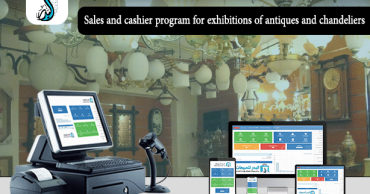 Al Badr point of sales software “pos” for antiques and chandeliers exhibitions