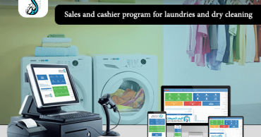 Al Badr point of sales software “pos” for laundries and dry cleaning