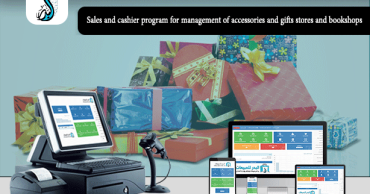 Al Badr point of sales software “pos” for accessories and gifts stores