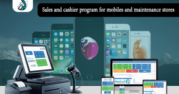 Al Badr point of sales software “pos” for mobiles and maintenance stores