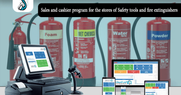 Al Badr point of sales software “pos” for Safety tools and fire extinguishers stores