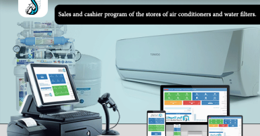 Al Badr point of sales software “pos” for the stores of air conditioners & water filters